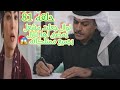 نوال جعلت مشعل يمضى لها تنازل بجميع ما يملك 😱حلقه ٨١ من مسلسل # المرسى 