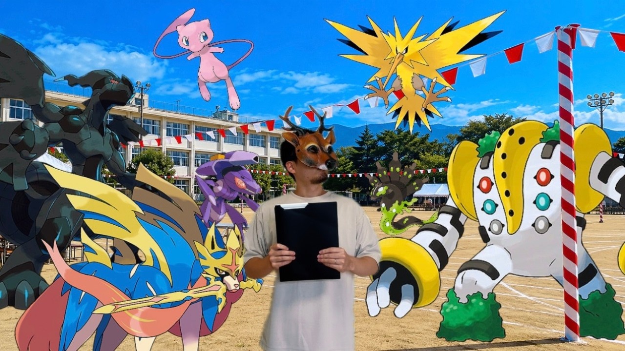 次元が違いすぎる伝説のポケモンたちの運動会