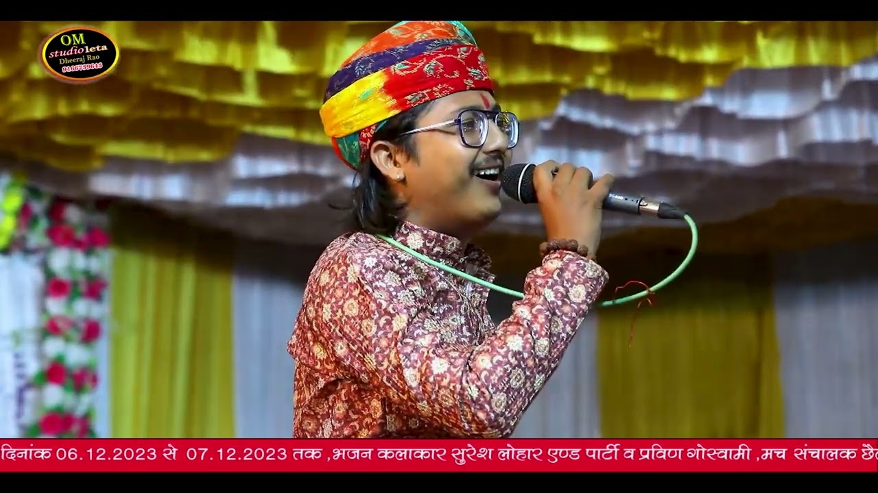 अजमालजी हता बाजिया जद मालिक थारो भजन किया !!  स्वर Suresh Lohar !! #mkfilmstudio