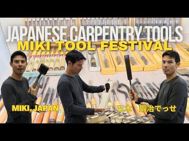 Real miniature carpentry tools kit, Mame-do-raku TORYO, Miki, Banshu,  Japan