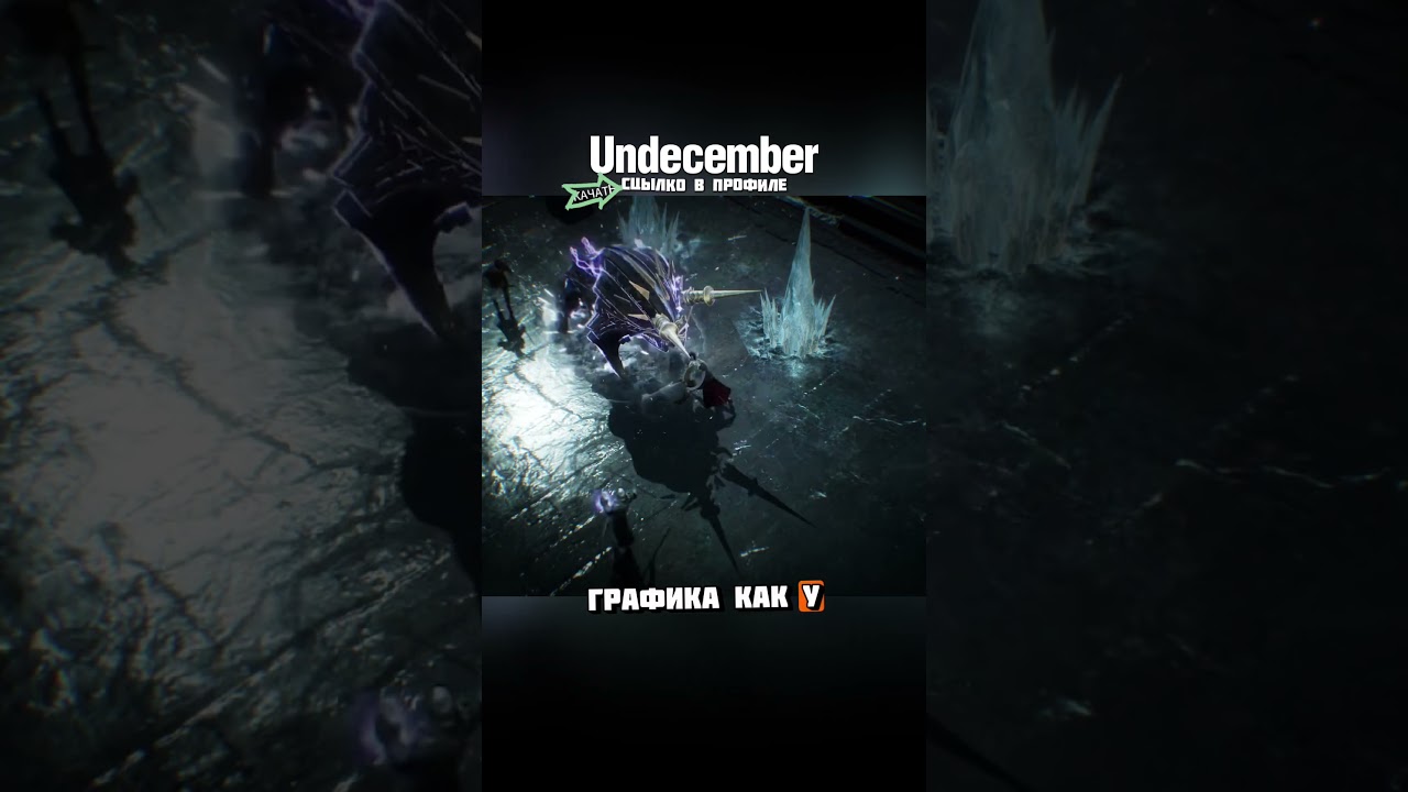 🔥Лучший клон диабло на телефон! Undecember для Андроид iOS ПК 