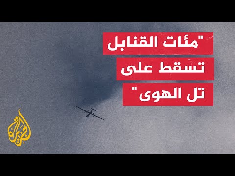 الدفاع المدني بغزة: ما يحدث الآن في تل الهوى إبادة جماعية ومحرقة