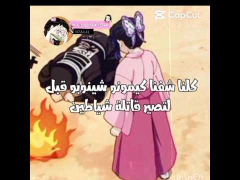 ماي فكرة فكرتي نطالب بطرد الاوتاكو لليابان اوتاكو للابد تسليك