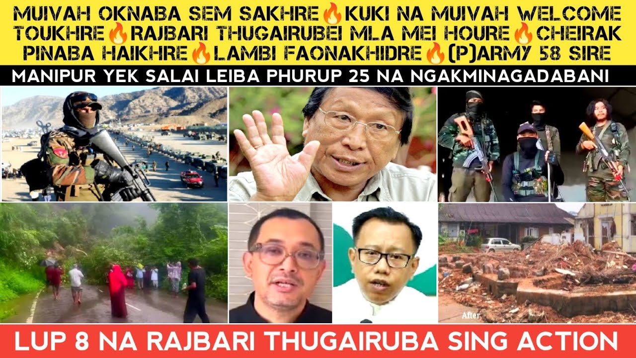 P Army 58 Sire🔥Nscn Muivah oknaba sem sakhre🔥Kuki и Muivah welcome🔥MLA my hour🔥Action lacquer