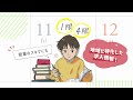 【イーアイデム】スキマ時間活用!短期・単発バイト探しはイーアイデム