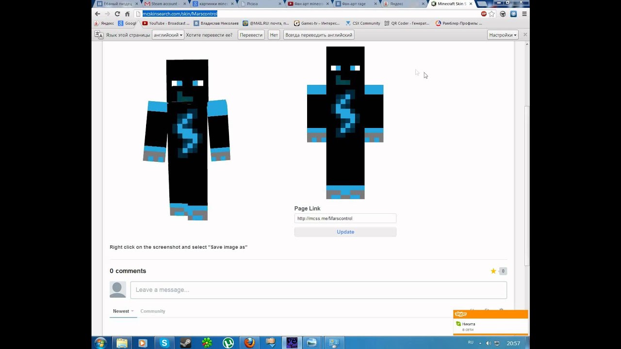 Лицензия Minecraft бесплатно! Второй подкаст (Объяснение)