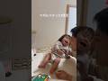 【パパと赤ちゃん】転げるほど笑い続ける1歳児🤣何がそんなにおもしろいの？笑 赤ちゃんのツボって分からないよね☺️💓