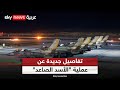 تسلسل زمني عملية الأسد الصاعد تكشف أعمق اختراق إسرائيلي للدفاعات الإيرانية