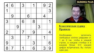 картинка: В мире животных. Красивое классическое судоку