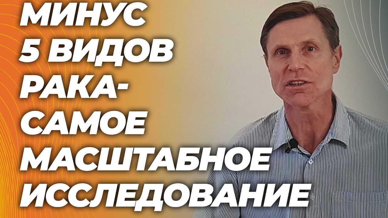 Мясоеды vs веганы: у кого риски рака в 5 раз ниже ( не то, что вы думаете) Данные1,8 млн человек.