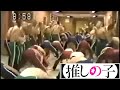 推しの子ed (3話)