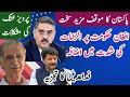 Political and security situation of Pakistan and KP | KPK | Fida Adeel | Pak Afghan relations