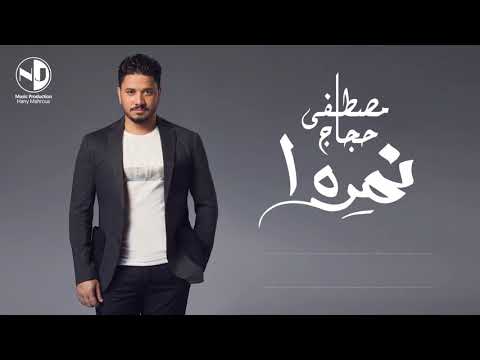    1   3  مصطفى حجاج نمرة ١ مسلسل نسر الصعيد 