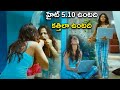 Mahesh Babu Explains About Anushka Shetty Height || Khaleja Movie Scenes || Cine Square