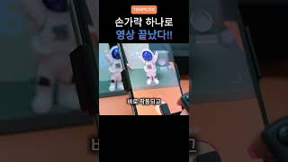 페이지프로 리모컨#페이지프로 #쿼카시,리모컨 #페이지프로리모컨 #쿼카시리모@ #꿀템 #이슈 #생활템