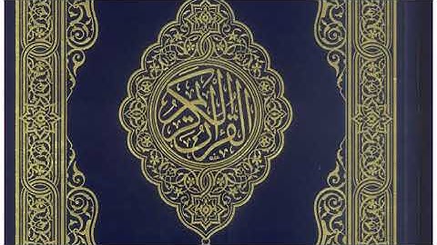 سورة الواقعة من المسجد النبوي رمضان 1438