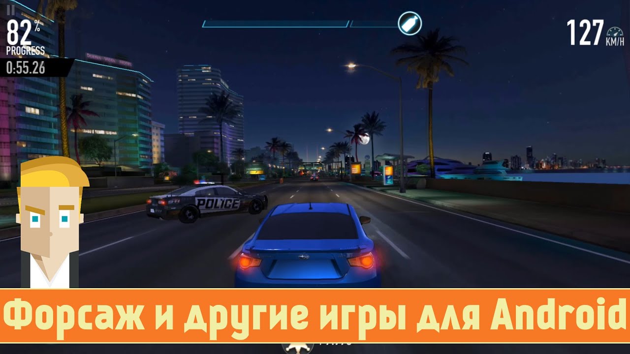 Игры машины эво ф