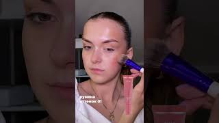 мой everyday make up продуктами SHIK💕 #визажист #визажисткалининград #калининград #макияж #shik screenshot 4