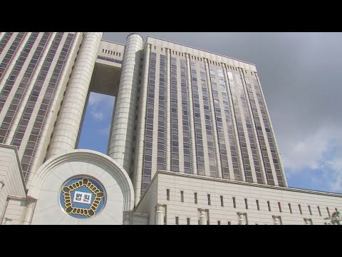 &amp;#39;부정 <strong>채용</strong>&amp;#39; <strong>우리은행</strong> 직원, 해고 무효소송 패소 / 연합뉴스TV (YonhapnewsTV)