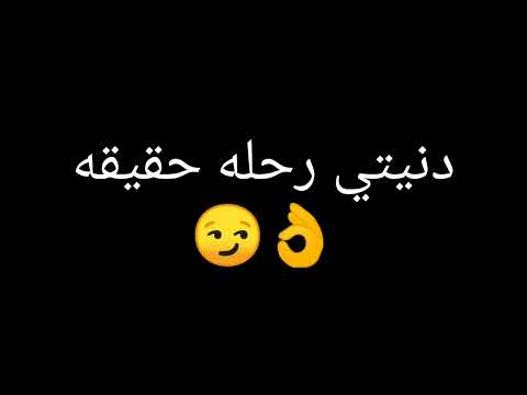 مرشدين ف البلكونات حالة واتس حمو الطيخا يومي هاي كوبي