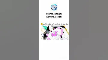 لماذا ياترى ون بيس Onepiece لوفي هانكوك 