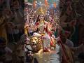 😢 माँ दुर्गा की विदाई 🙏 फिर जल्दी आना माँ#durgamaastatus #durgapuja #navratrispecial #navratristat🙏🙏