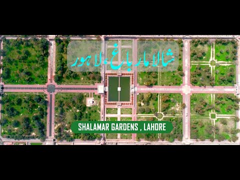 Shalamar Gardens Lahore  | Documentary