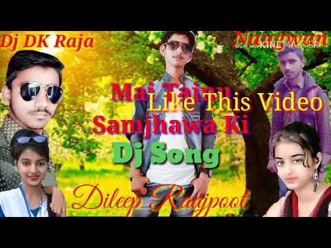 Dj DK Raja. Mai Tainu Samjhwa Ki. {Hindi Song} Dj Shahil