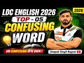 TOP -05 CONFUSING WORD FOR LDC ENGLISH 2026 by Deepak Singh Rajput