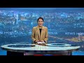 News Mongolia | 2023.01.20 | MNB World