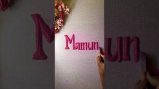 Mamun ❤️ #asmr #art #sandart #calligraphy #name