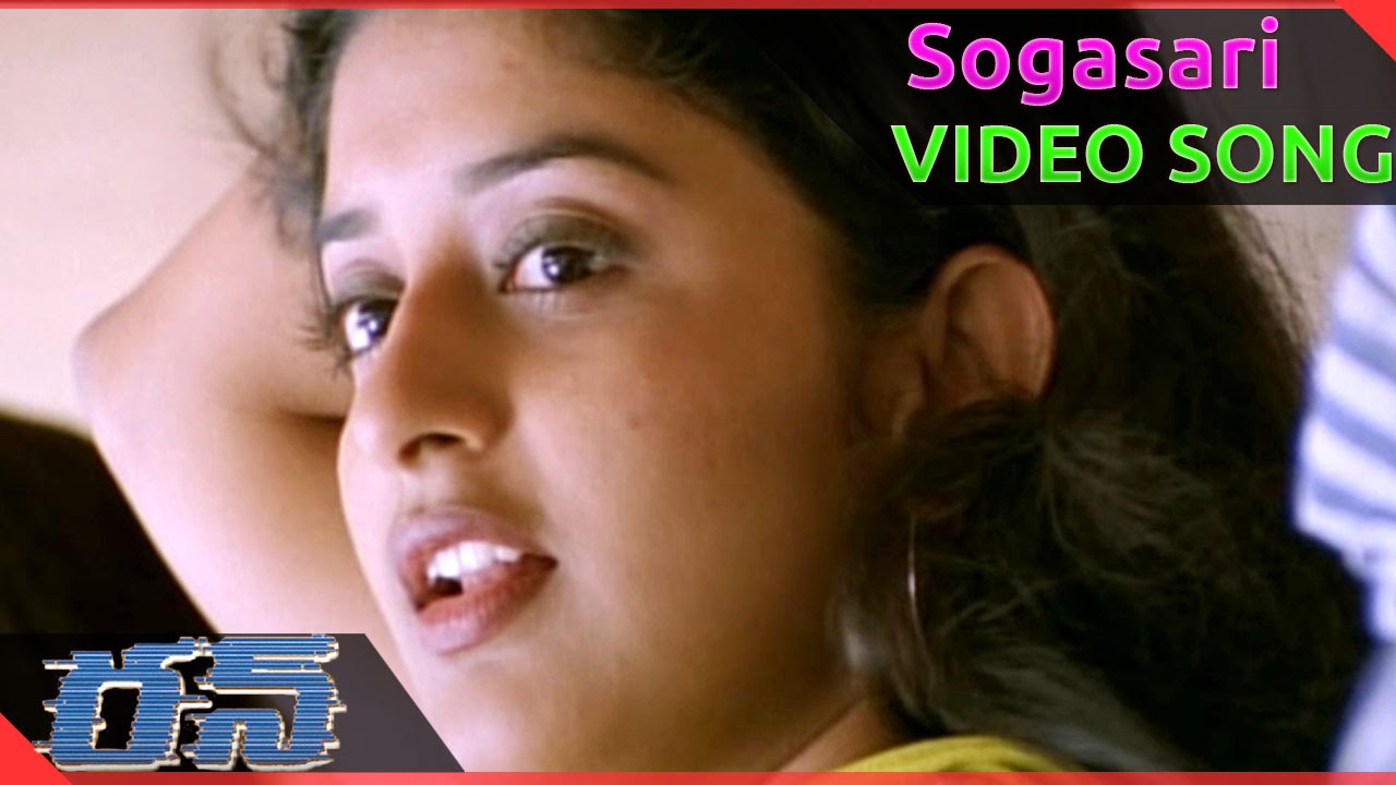 Run Telugu Movie || Sogasari Video Song || Madhavan, Meera Jasmine || ShalimarCinema