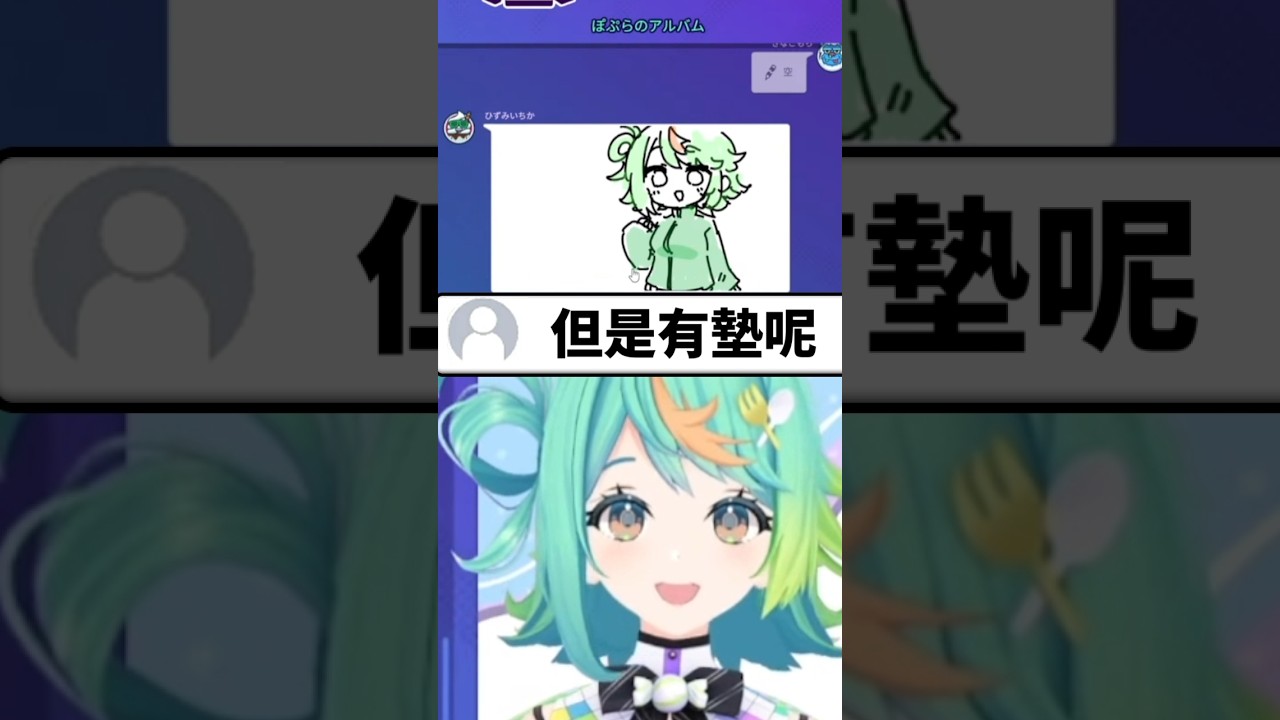 胸部越畫越大的波普醬..但最後怎麼好像歪了ww....#shorts #short