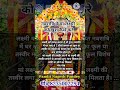 Astrology upaye shortsviral motivation vastulogy short.s gk pandokhar viral.s