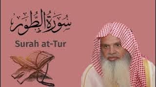 سورة الطُّور الشيخ علي الحذيفي…Surah at-Tur