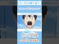 「《カッコウの振り返り》えっと…誰でしたっけ？【カッコウの許嫁】」
