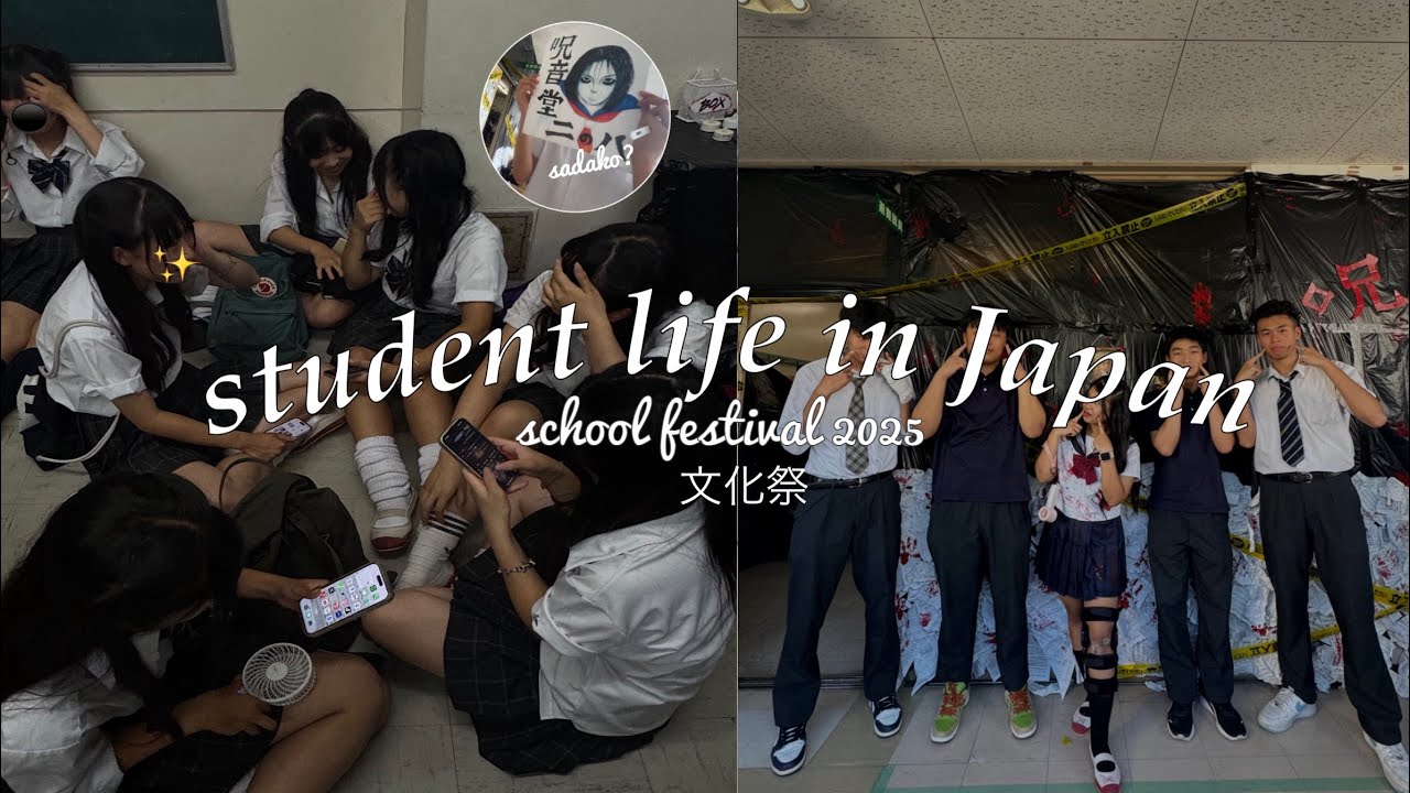 high school in japan 📚 | iyela