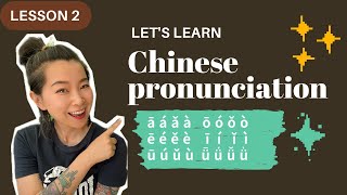 Chinese pronunciation of 6 simple finals: a o e i u ü - Lesson2  #chinesepronunciation