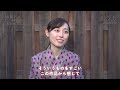 「あの花が咲く丘で、君とまた出会えたら。」メイキング映像