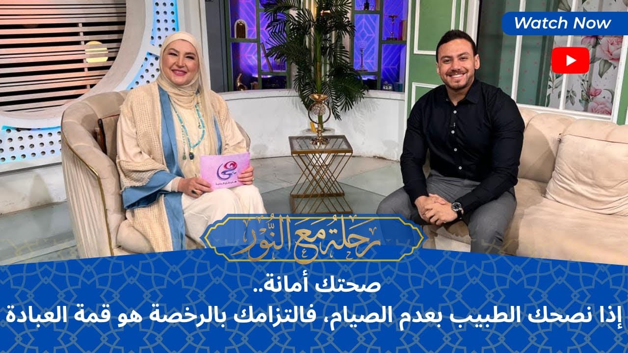 رمضان شهر الطاعات، وأول طاعة هي الحفاظ على 