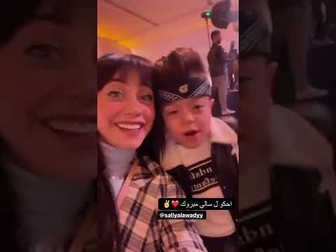 يحيى وسالي قولولها مبروك توجيهي