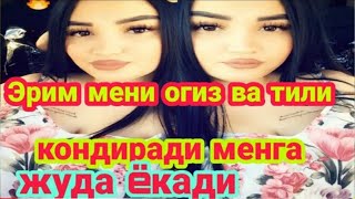 Oгиз ва тил билан Аëл кишини кондирса ëкадими??? Oгиз ва тил билан Аëл кишини кондирса ëкадими???