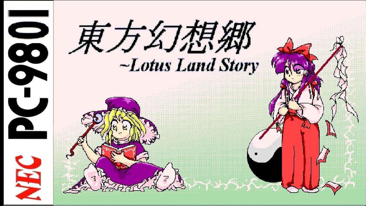 TOUHOU GENSOUKYOU 4 LOTUS AND STORY (PC 98).(PC-98).(NEC PC-9801)