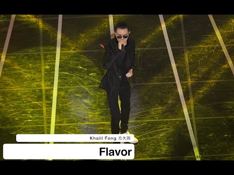 Khalil Fong 方大同[4K직캠]Flavor@161116 Rock Music