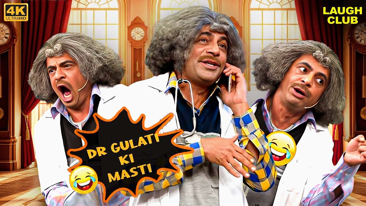 Dr Gulati Ka Shockwave | The Kapil Sharma Show | Best Of Sunil Grover | Hindi Serial | 4K