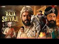 Raja Shivaji Full Movie | Riteish Deshmukh |Sanjay Dutt | Abhishek Bachchan | Facts andDetails