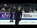 Ilia Malinin | Rinkside: Men | Day 4 | 2026 Prevagen U.S. Figure Skating Championships