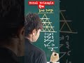 त्रिभुज कैसे गिनने की ट्रिक l triangle counting reasoning trick l target with topic