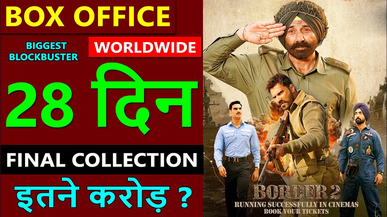 Border 2 Box Office Collection Day 28, total worldwide collection till now, sunny deol, diljit