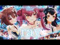 【3D LIVE】ray【大神ミオ×戌神ころね×宝鐘マリン】テロップ・歌詞なしVer